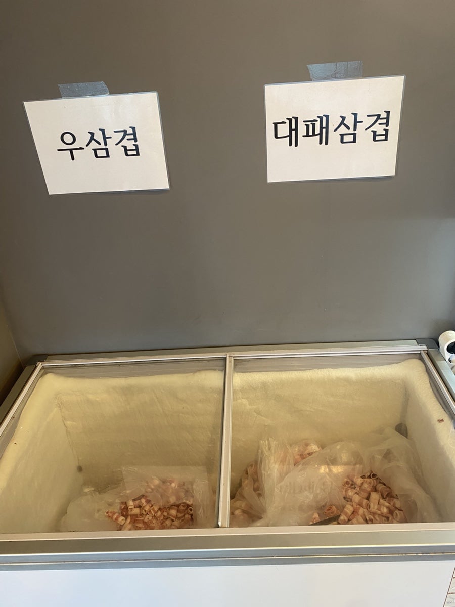 광주조개창고 첨단점 사진 2