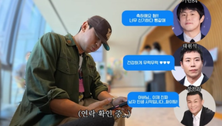  이시언 아들 태건이 방 최초 공개…한혜진·기안84·덱스 선물 총출동