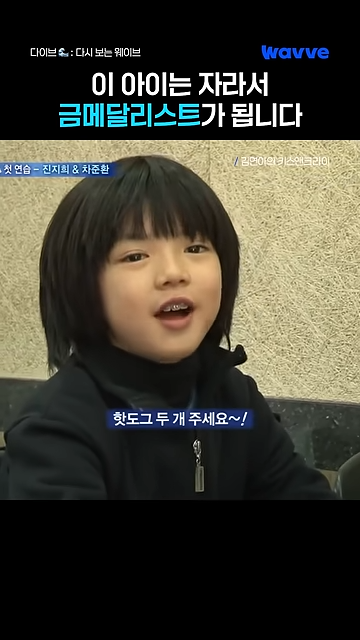 "이 얼굴로 시트콤까지?" 차준환, 17년 만에 배우 복귀…tvN 새 시트콤 주인공 발탁