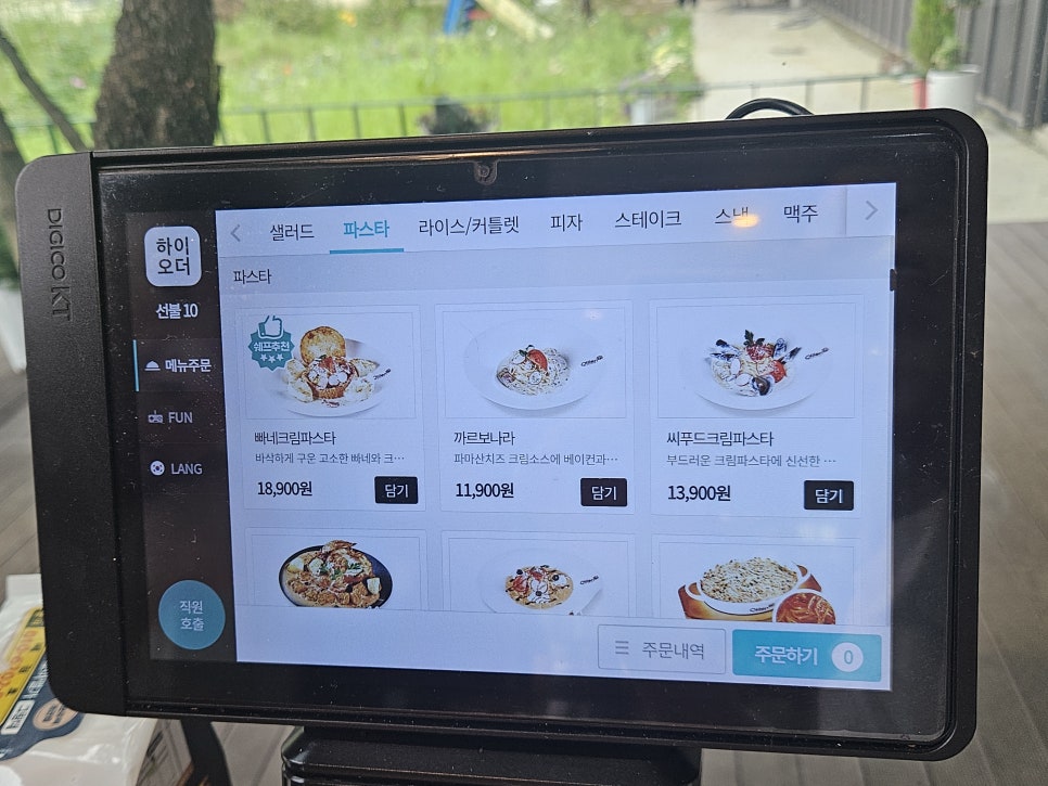 올리앤 송추점 사진 5