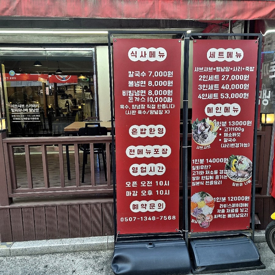 고니야 사진 4