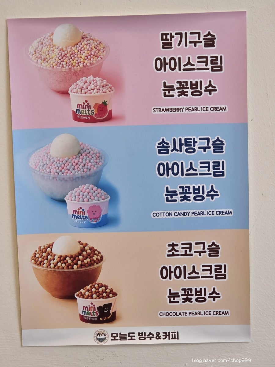 산체스커피 목동점 사진 6