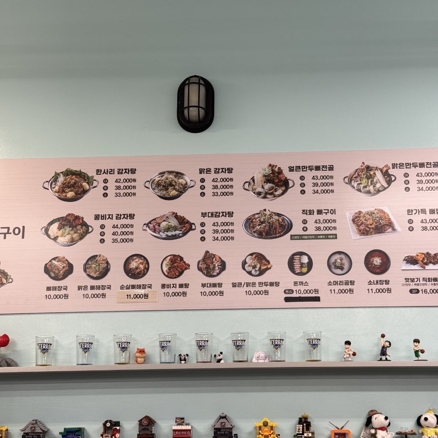 한사리감자탕&뼈구이 경기광주점 사진 5