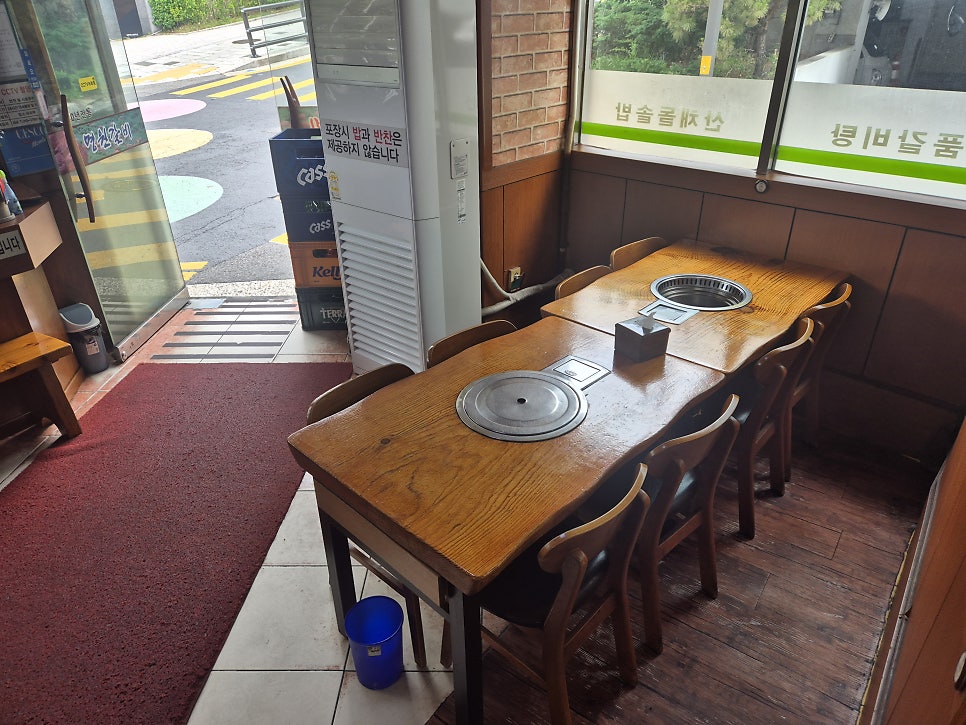 Myeongwonsutbulgalbi photo 3