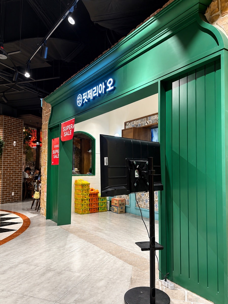 핏제리아오 부산프리미엄아울렛점 사진 2