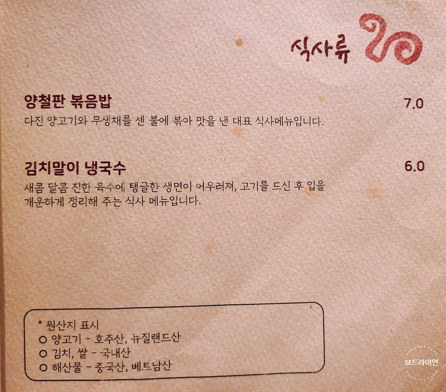 성심어린 장항본점 사진 3