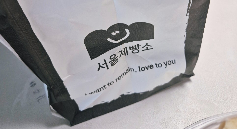 서울제빵소 광교점 사진 1