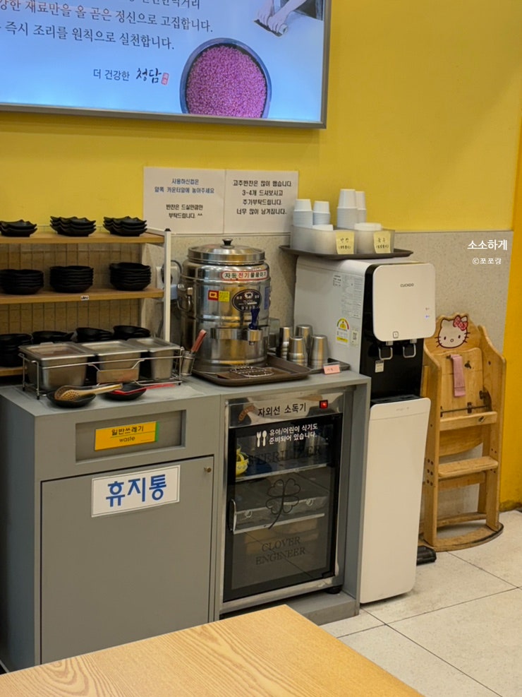 청담김밥 사진 6