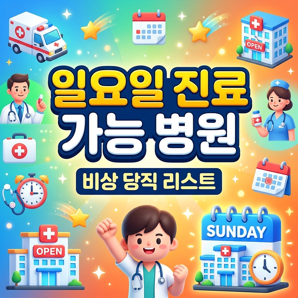 문치과의원 사진 1
