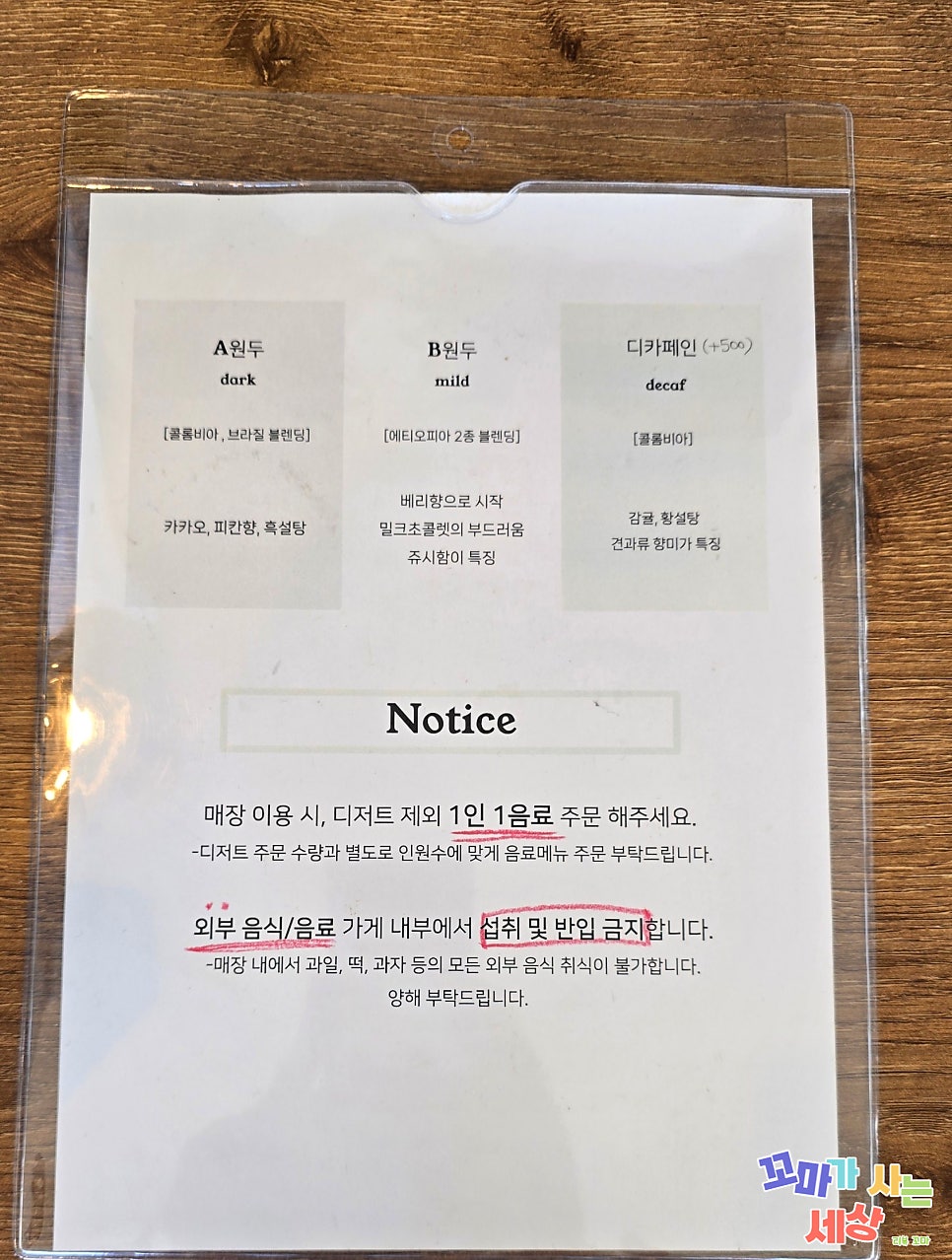더블테이크 사진 5