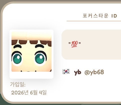 포커스타운 (코드: T2S2VQ) focustown