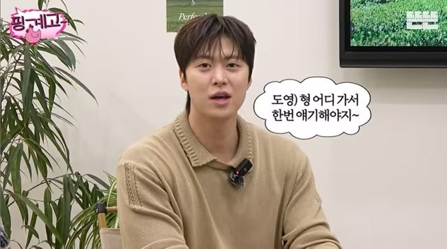 공명 NCT 도영 차 선물 통장서열, 진짜 화제가 된 건 차가 아니라 형제 사이에 생긴 묘한 역전....