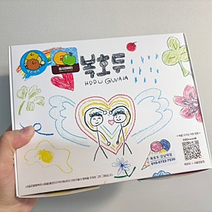 복호두 청사과버터 레몬버터 호두과자 후기, 상큼한 앙버터 조합 먹어봄
