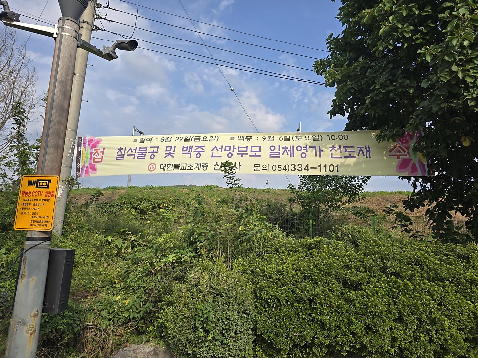 유봉산 사진 3