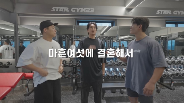 김종국 <b>신현준</b> 짐종국 늦둥이 자녀 <b>나이</b> 공개에 감탄한 이유와... 