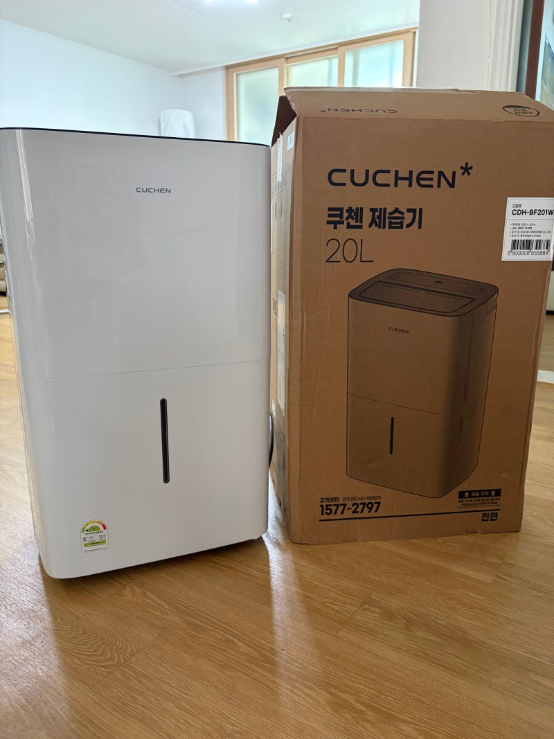 쿠첸 퓨어슬립 20L 제습기 사용후기! 장마철 빨래건조 필수템!