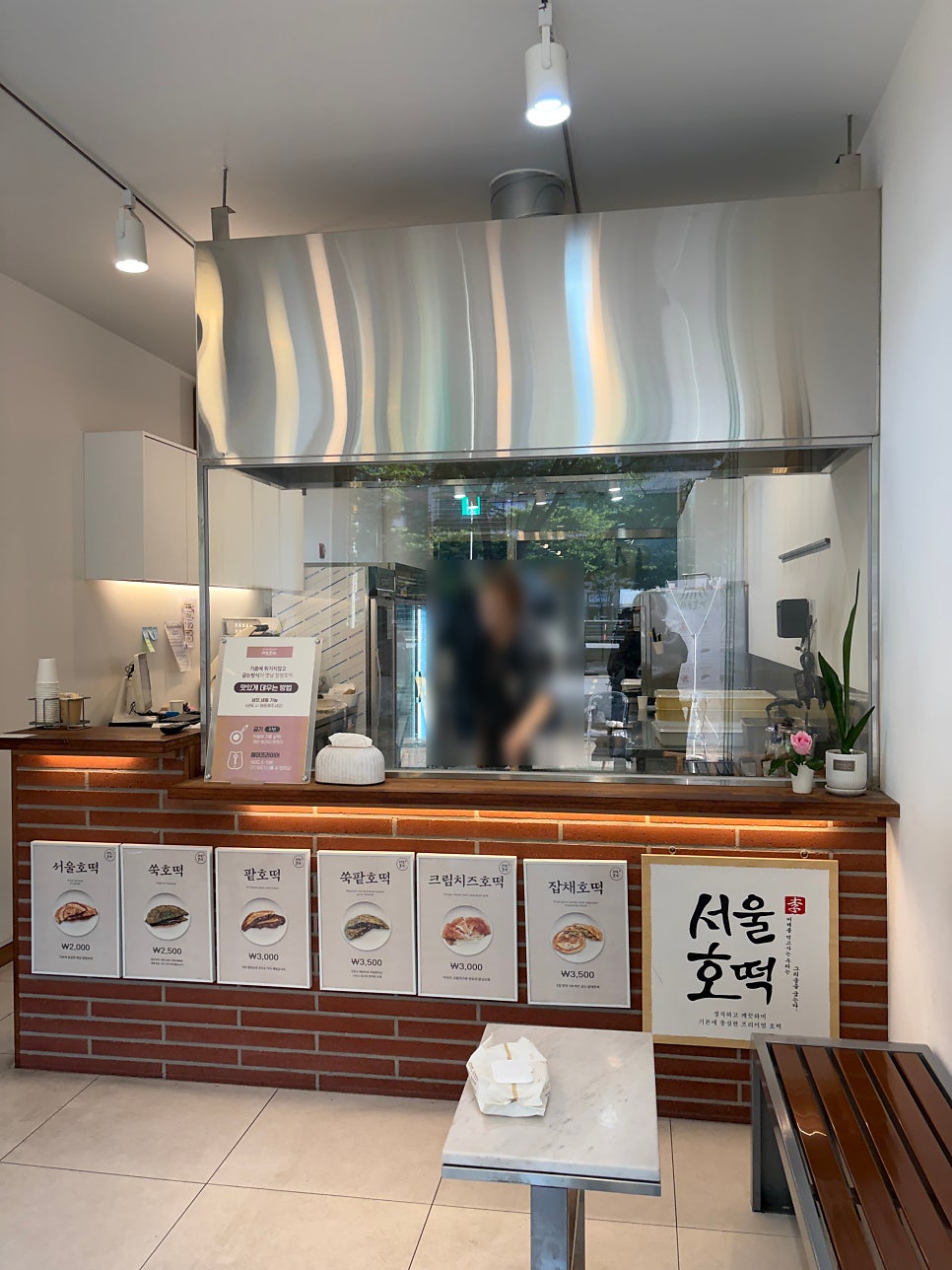 호떡집 사진 6