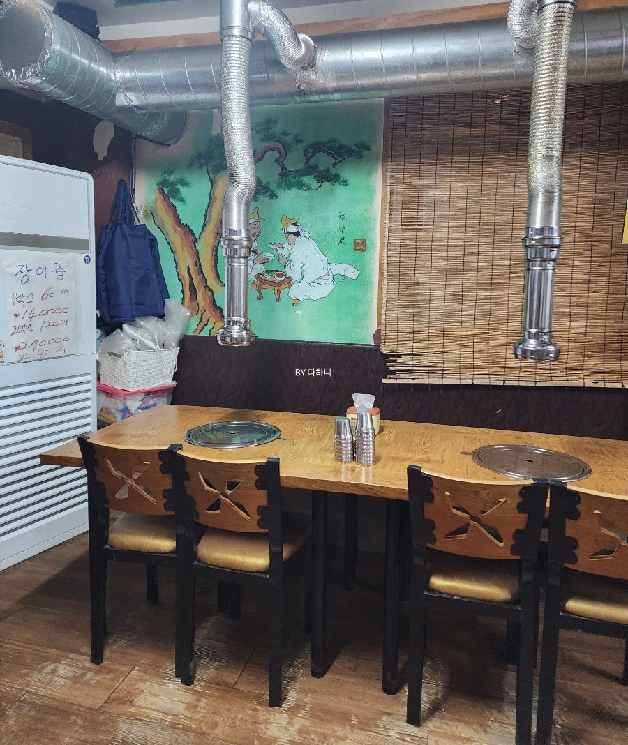농가촌풍천민물장어 사진 4