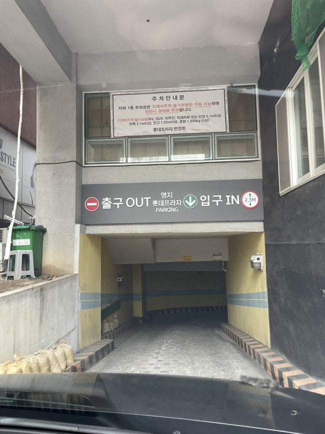 이승학돈까스 명지점 사진 4