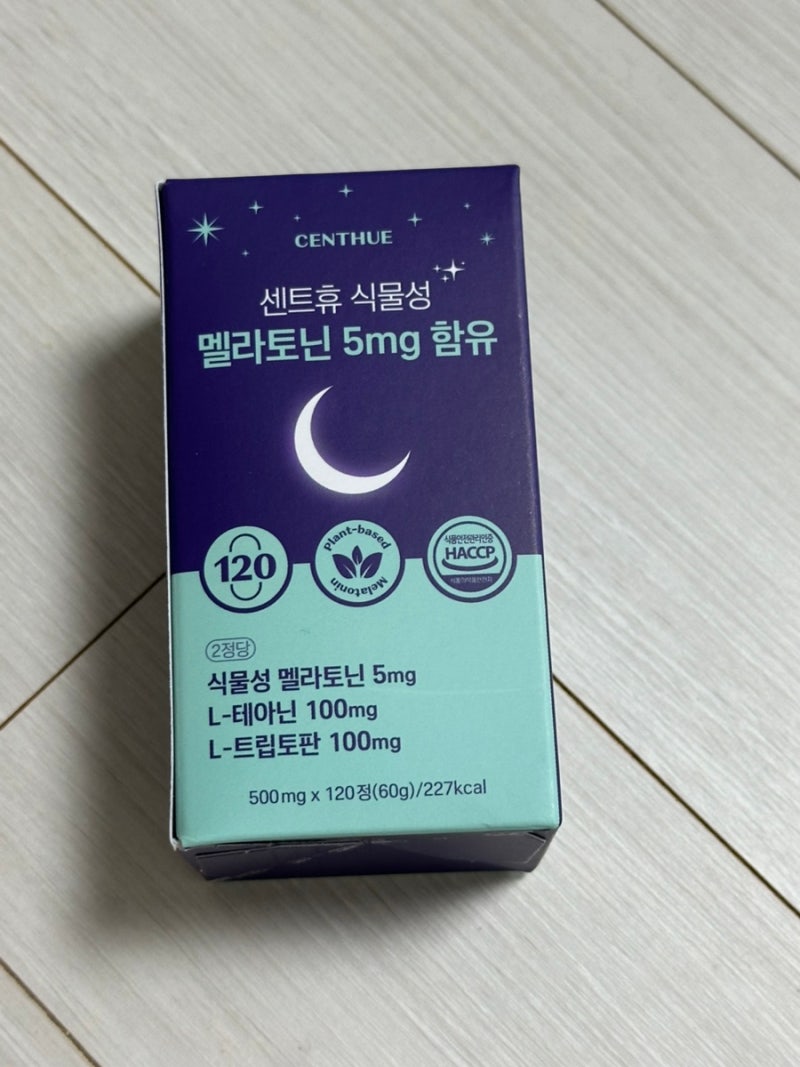 쿠팡 센트휴 식물성 멜라토닌 5mg 가격 부작용 원리, 2mg에서 고함량 갈아탄 내돈내산 한 달 복....