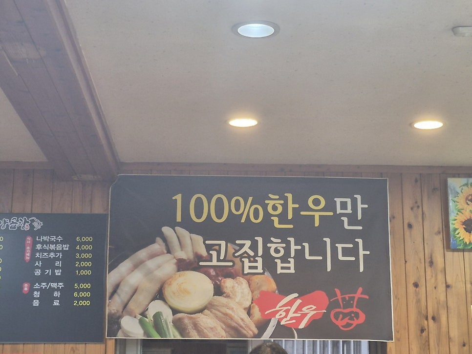 아리랑양곱창 사진 4