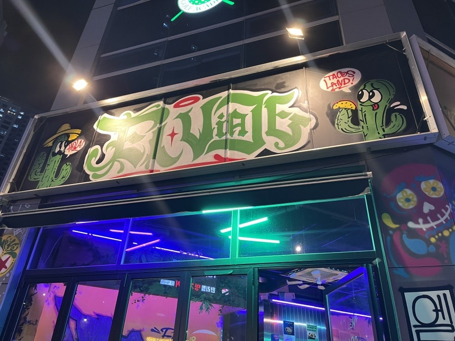 엘비아제 원흥본점 사진 2