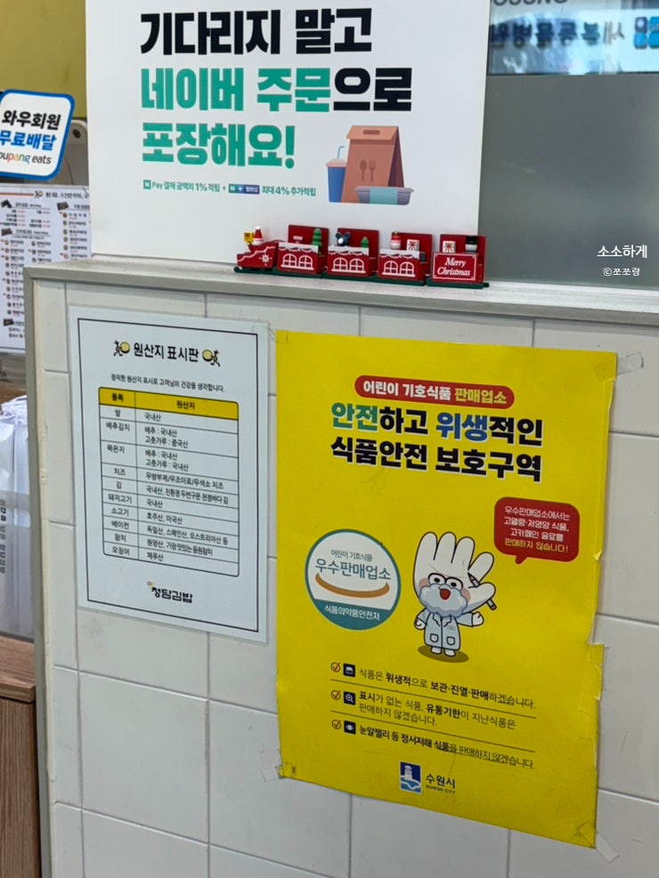 청담김밥 사진 5