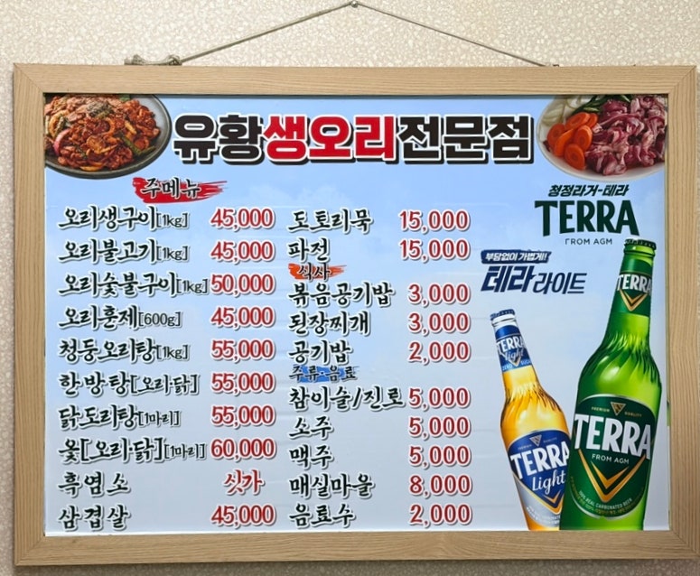 해오름가든 사진 2