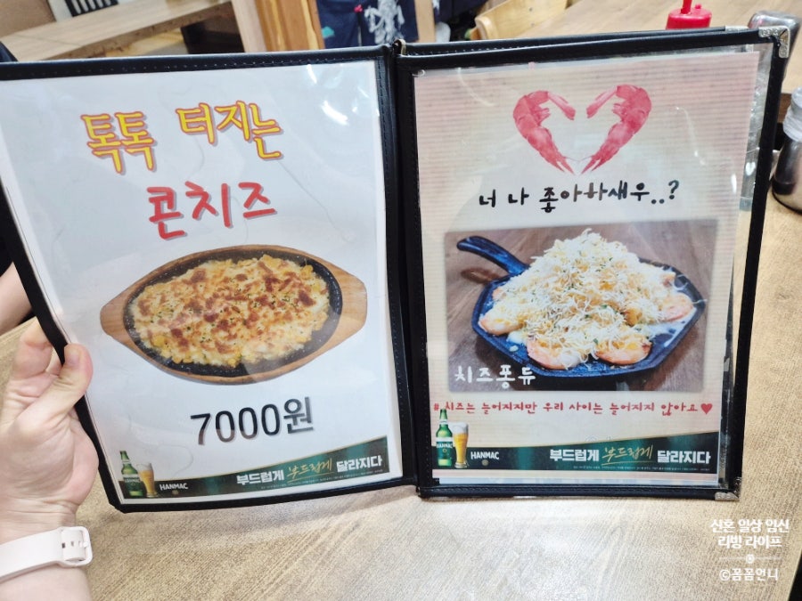 어장관리 사진 6
