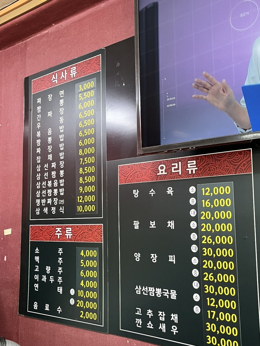 쌍용각 사진 3