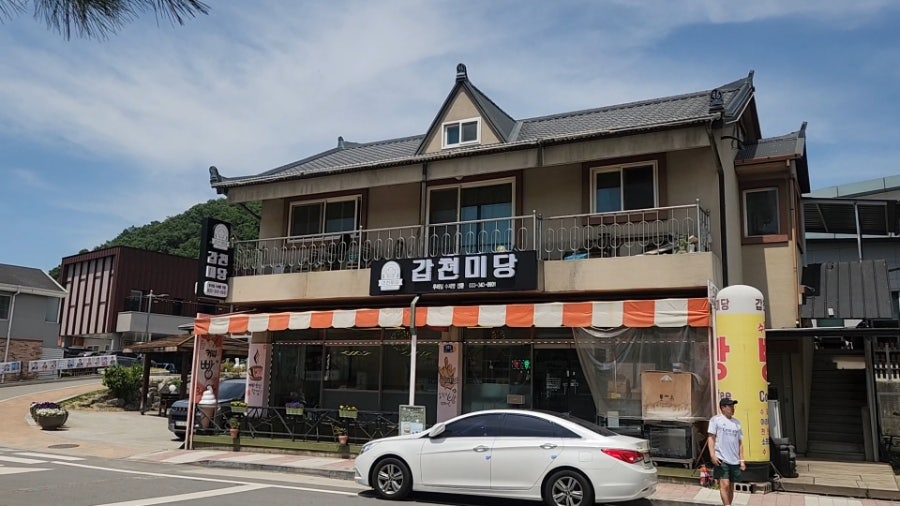 갑천미당 사진 1