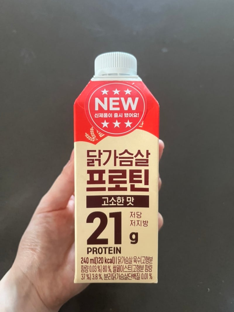 하림 신제품 닭가슴살 프로틴, 단백질 쉐이크 고소한맛 맛 평가후기 추천 비추천