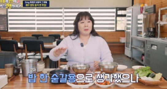 와흘새가름 사진 5