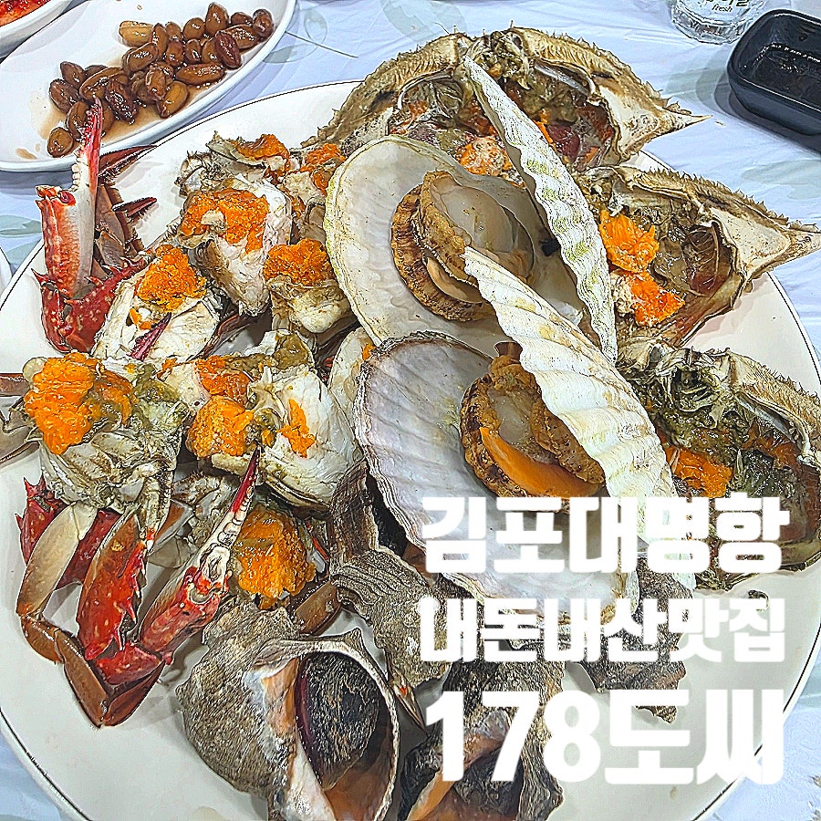 178도씨 사진 1