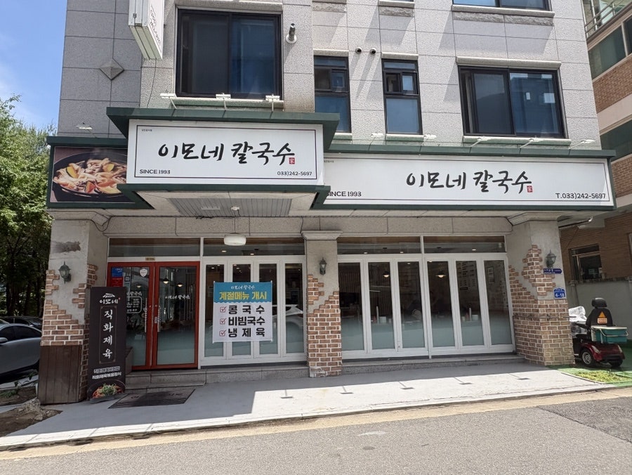 옛날전집 사진 2