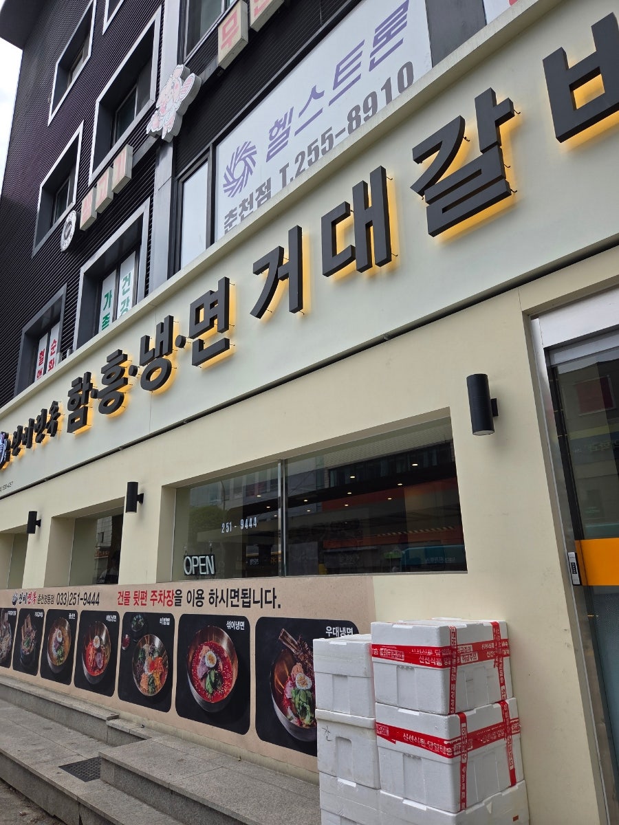스타벅스 춘천명동점 사진 4