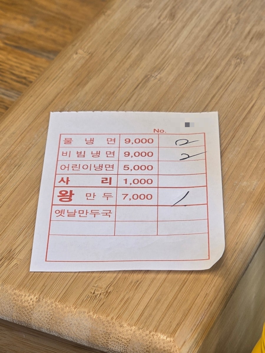 온천골 사진 3
