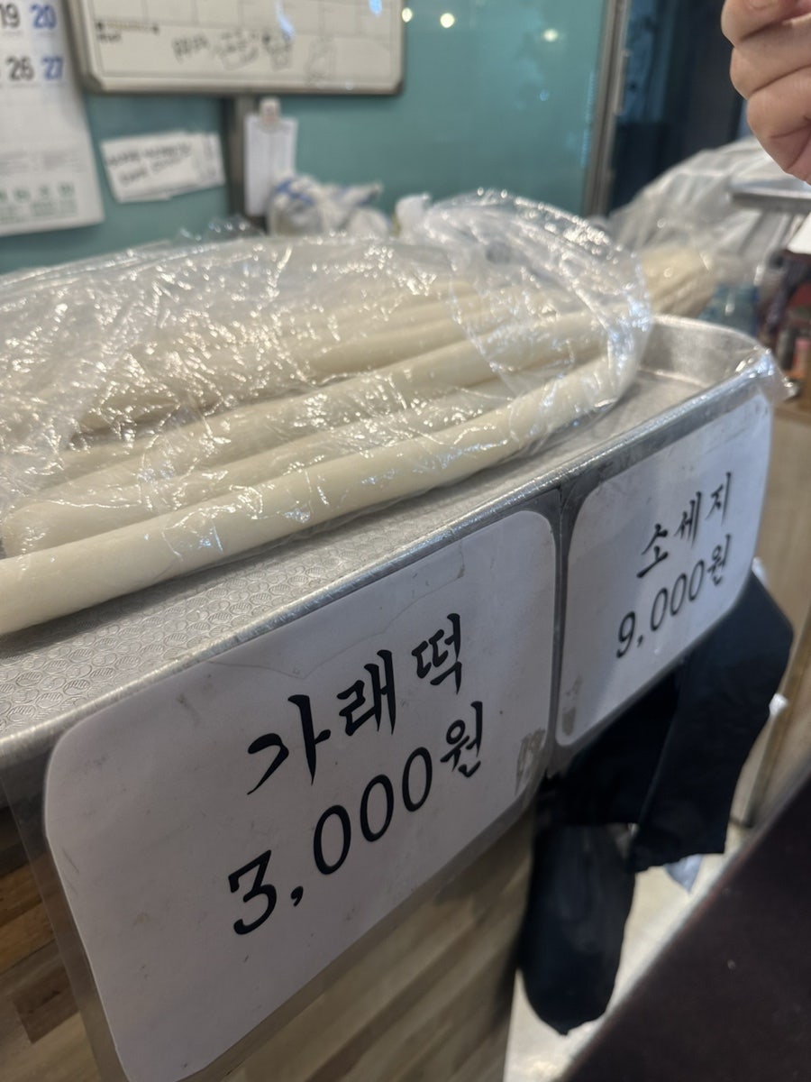 한강민물 사진 5