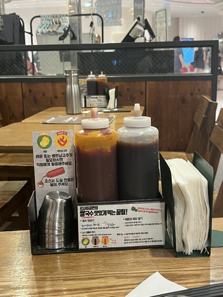 르사이공 코엑스점 사진 3