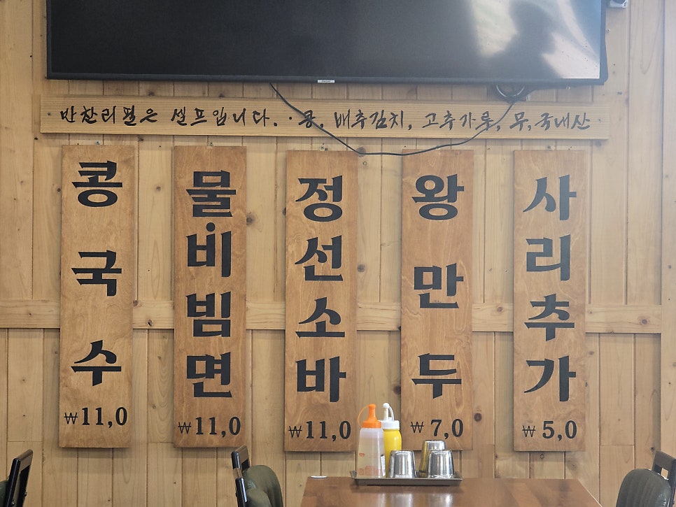 청수골 사진 2