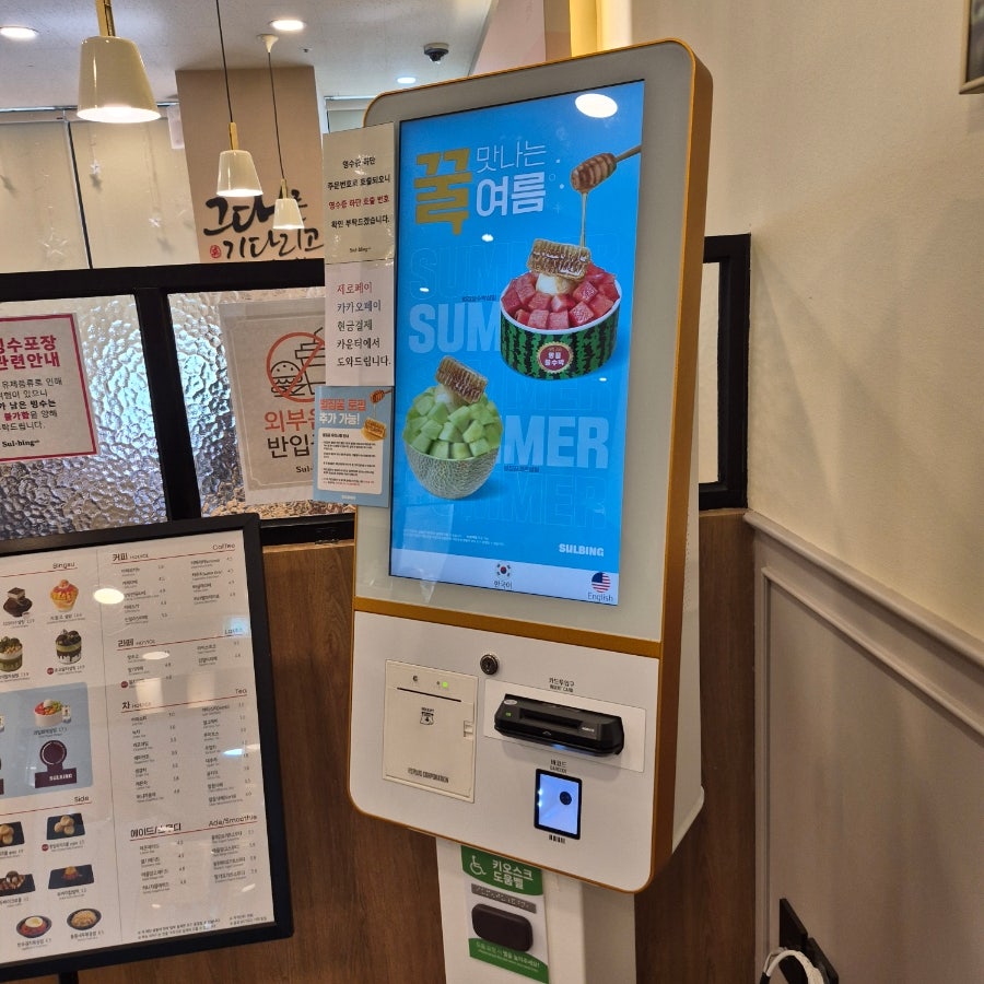 설빙 강원춘천강남점 사진 6