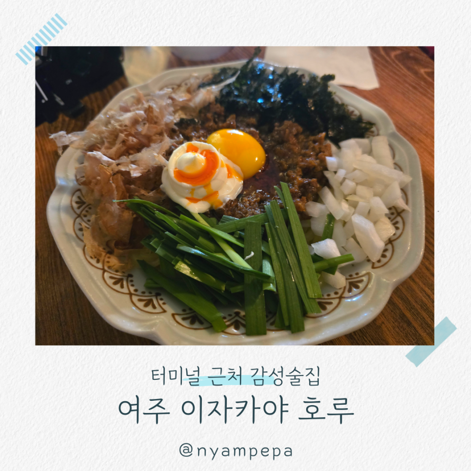 호루 사진 1