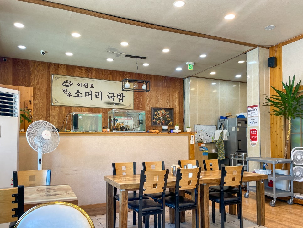 이원호소머리국밥 사진 4