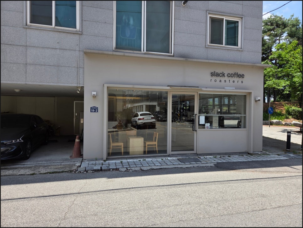 슬랙커피로스터스 사진 2