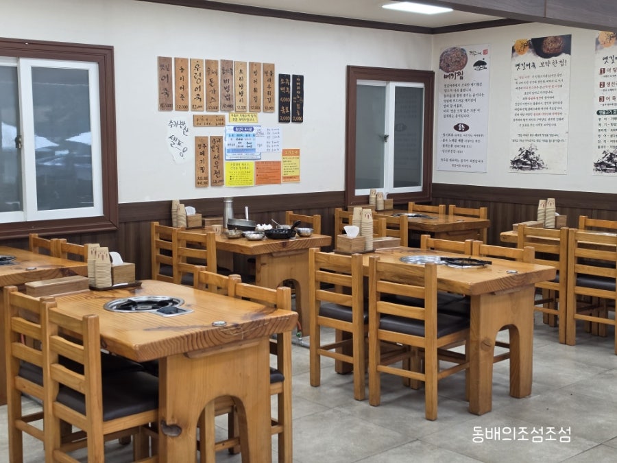 옛길어죽 사진 3