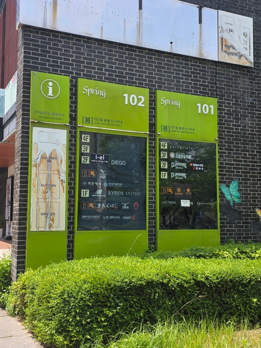 오마카세오사이초밥 송도점 사진 2