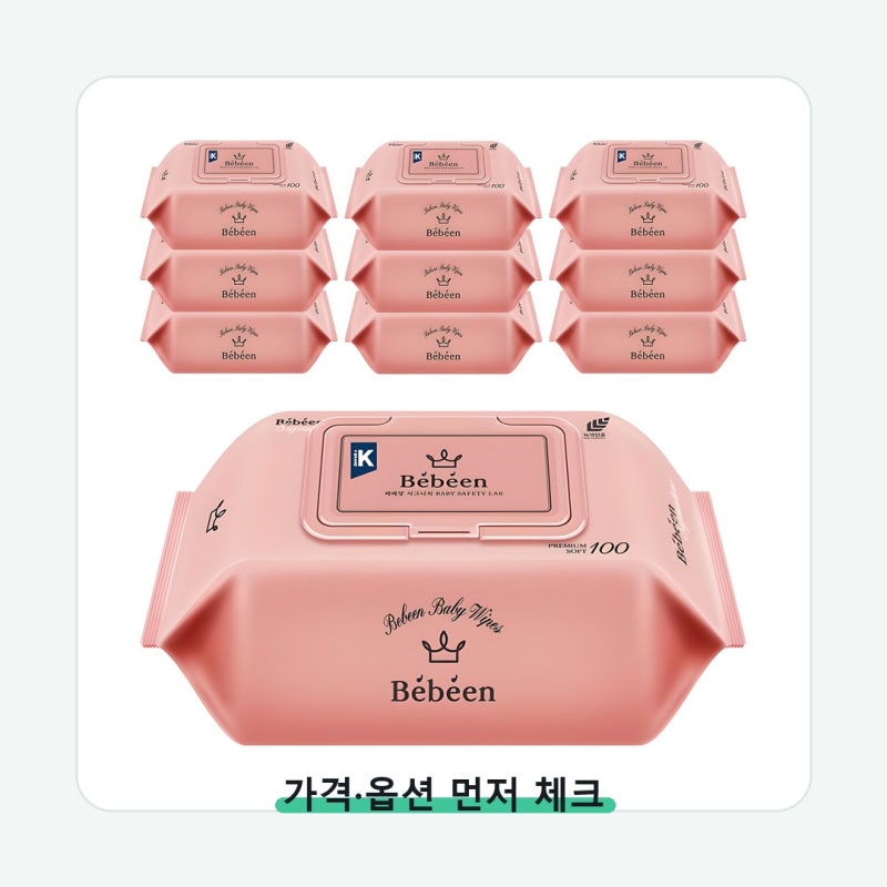 베베앙 시그니처 유아물티슈, 안전하게 사용하려면? 상품 이미지 4