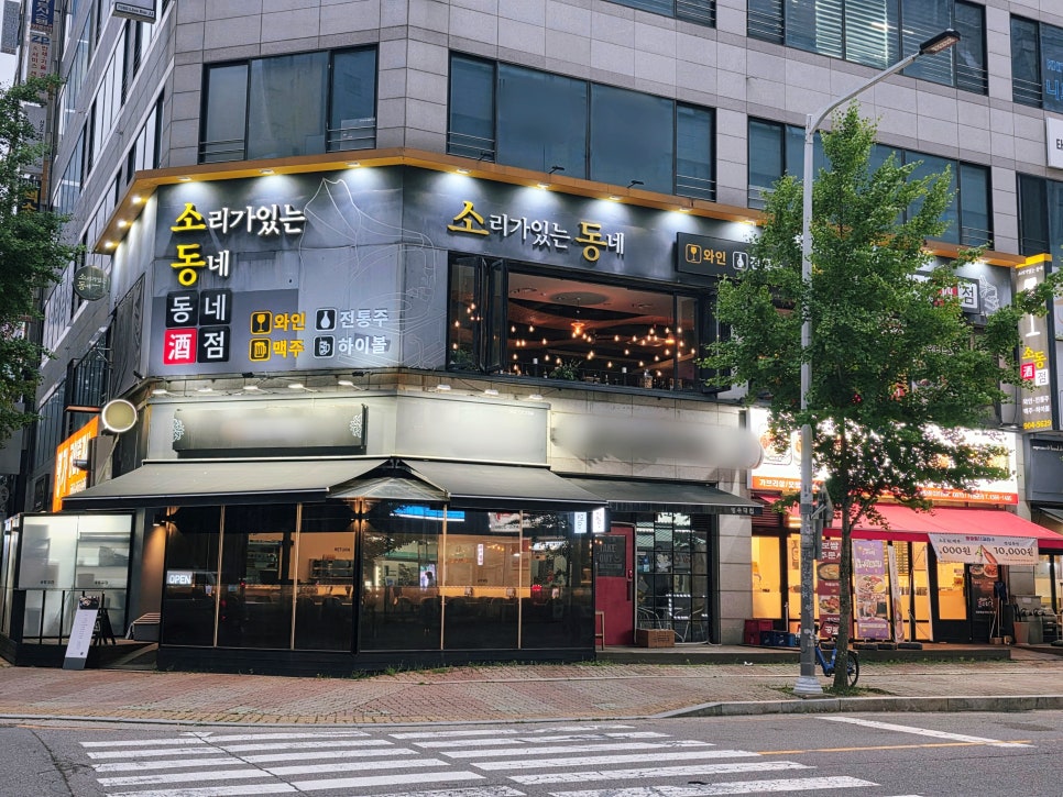 소리가있는동네 사진 1