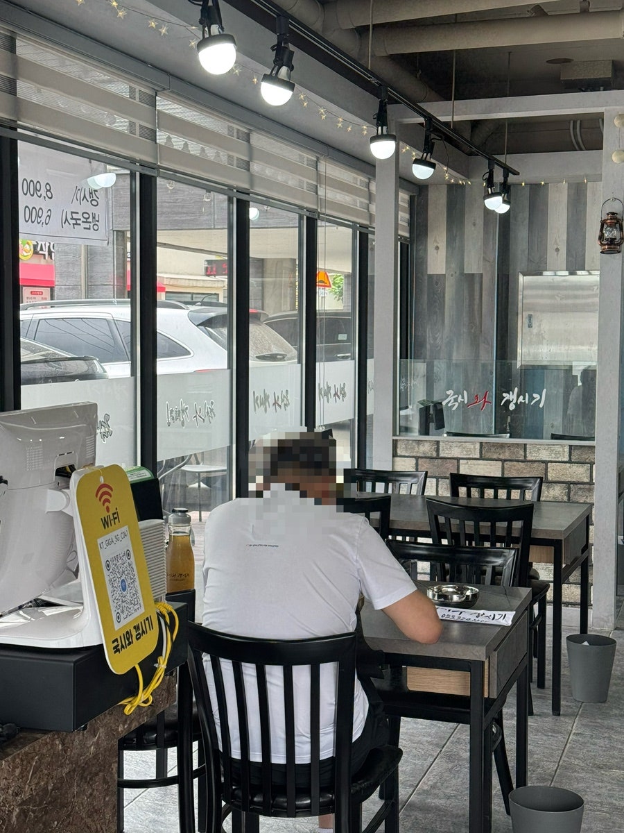 국시와갱시기 사진 6
