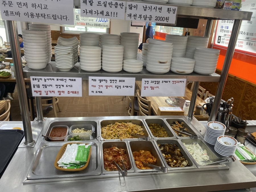 일천냉면보쌈 사진 4